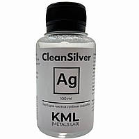 Професійний засіб для чищення срібла, срібних виробів CleanSilver від KML. Очисник срібла.