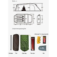 Намет тримісний Naturehike Opalus, UL, NH17L001-L, світло-зелений, фото 6
