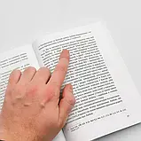 Про імена Божі. Діонісій Ареопагіт. Греко-український словник (на укр.мові), фото 2