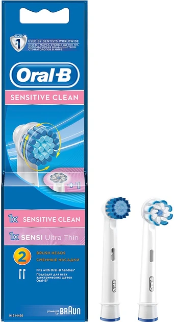 Насадки для зубної щітки Braun Oral-B "Sensitive Clean+SENSI UltraThin" (2шт.)