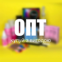 Каремати ОПТОМ