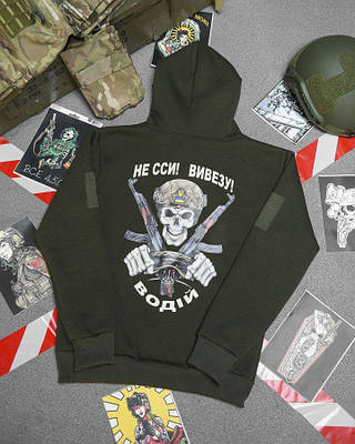 Худі CELEO на флісі Не зсії вівезу водій ВТ3895