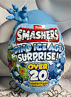 Яйце сюрприз Zuru Smashers Dino Ice Age Surprise з понад 20 сюрпризами  Назва