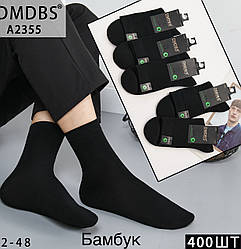 Чоловічі класичні ш-ки бамбук тм DMDBS