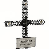 Металевий хрест на могилу з іменною табличкою (146х66 см), фото 3