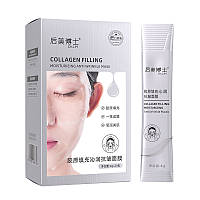 Зволожувальна маска проти зморщок COLLAGEN FILLING MOISTURIZING ANTI WRINKLE MASK Dr.LM 4 г