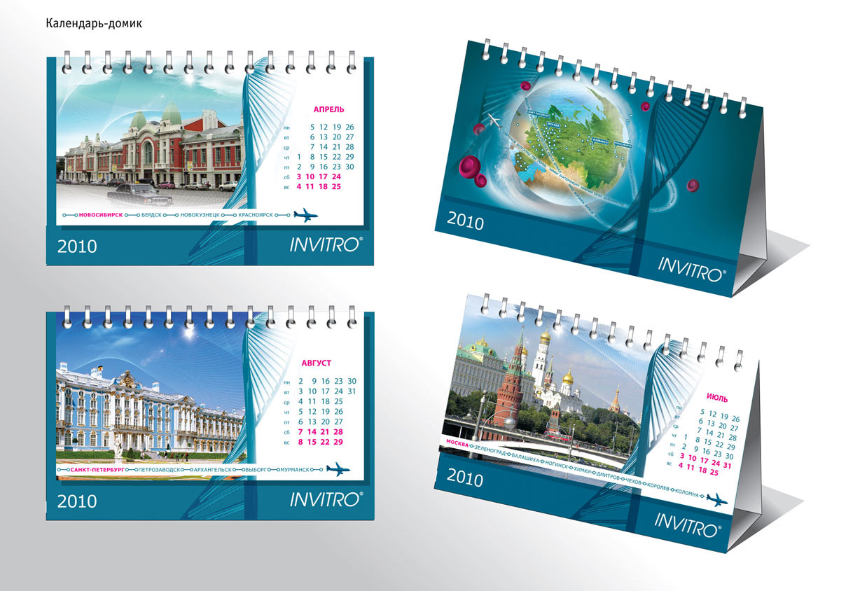 Настольные календари на год (только ОПТ от 20шт.) - фото 1 - id-p481202767