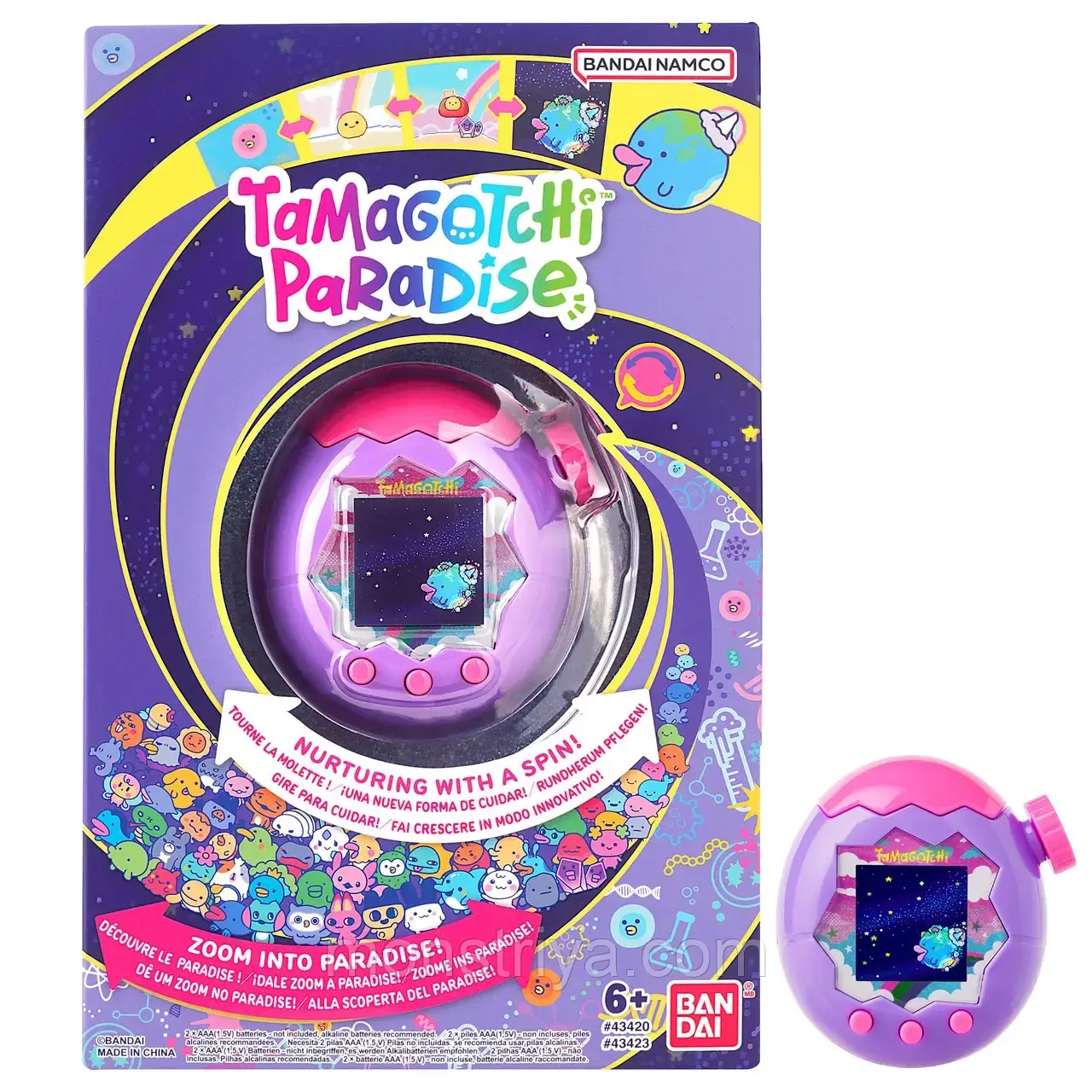 Тамагочі Парадайс 2025 Фіолетове небо — Tamagotchi Paradise Purple Sky