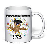 Чашка з друком "Найкращому вчителю STEM" 330 мл (колір білий) (31932), фото 2