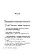 Книга Кістки серця. Коллін Гувер, фото 5