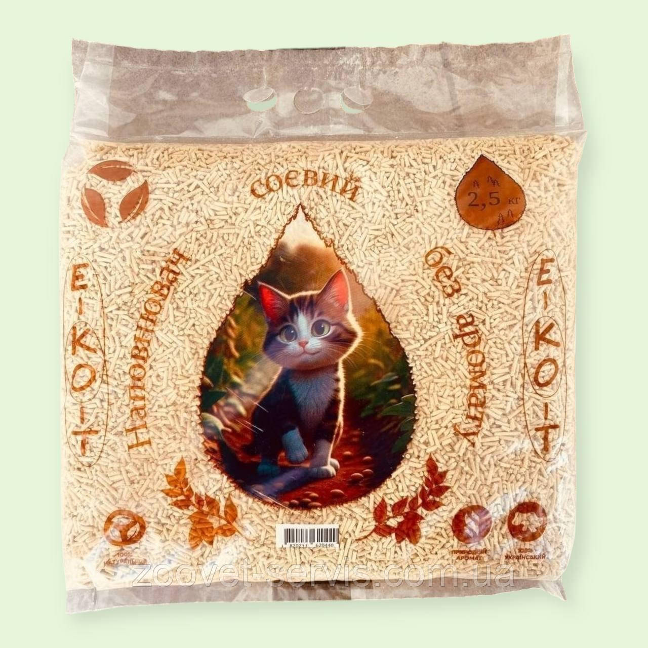 Гіпоалергенний грудкуючий соєвий наповнювач для котів Е-КО-Т TOFU без аромату, 2.5 кг, фото 1