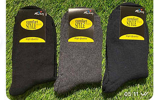Шкарпетки чоловічі теплі (Житосвіт КВМ)
