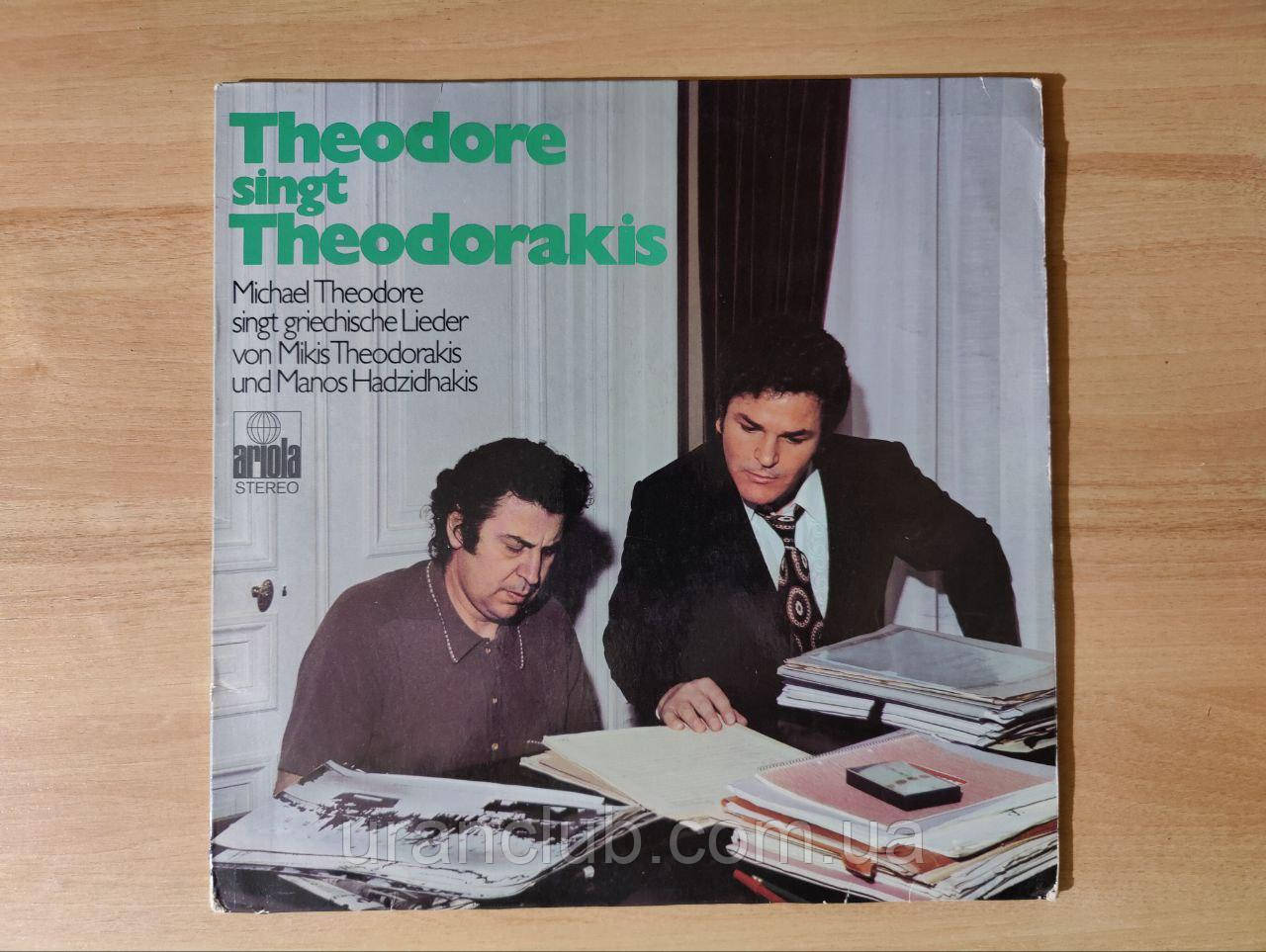 Вінілова платівка Theodore singt Theodorakis, фото 1