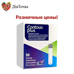 Тест-смужки в роздріб для глюкометра Контур Плюс (Contour Plus)