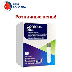 Тест-смужки в роздріб для глюкометра Контур Плюс (Contour Plus)