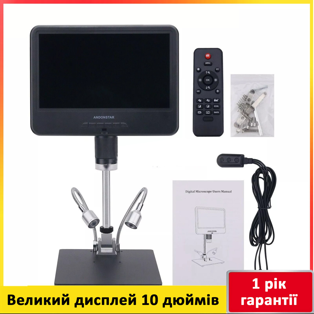 Мікроскоп електронний Andostar AD210 для паяння ремонту телефонів з екраном 10" 260х