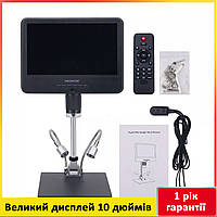 Мікроскоп електронний Andostar AD210 для паяння ремонту телефонів з екраном 10" 260х