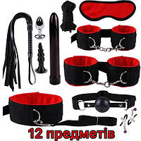 БДСМ набор 12 предметов