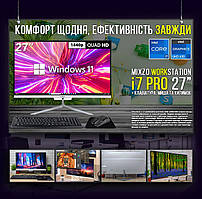 Потужний офісний моноблок "Mixzo WorkStation i7 Pro 27''| QHD| Intel UHD graphics 630 | Intel i7-8700K | SSD M.2 | Wi-Fi | Win 11