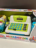 Касовий апарат дитячий Limo Toy 7016 з українською озвучкою, фото 3