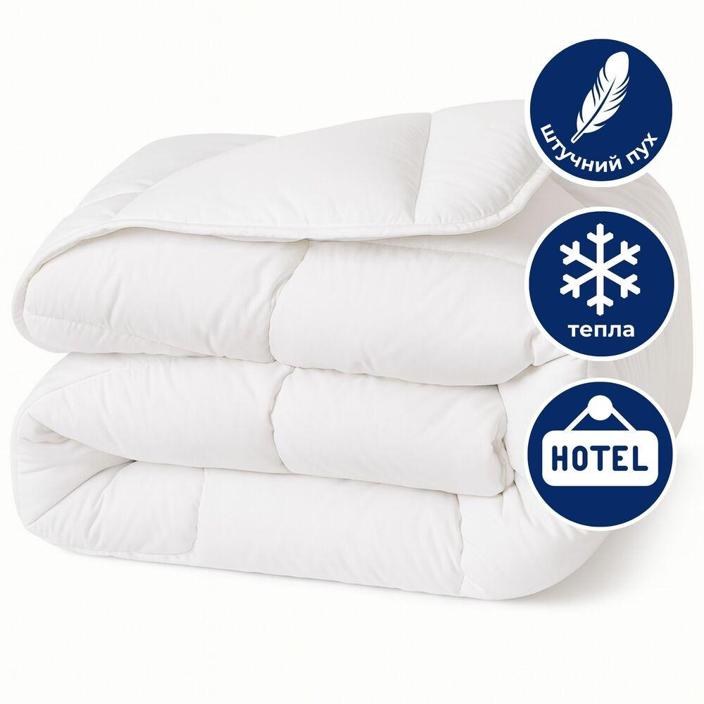Ковдра зимова полуторна 140х210 см IDEIA штучний пух, для готелів, дому, тепла ковдра біла