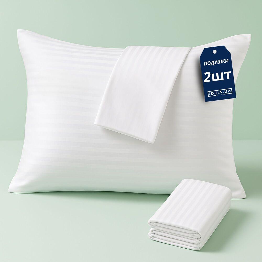Наволочка 2 шт 50х70 см сатин IDEIA бавовна, отельна, для готелів, жакард, набір наволочок біла у смужку 1 см