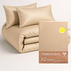 Набір постільної білизни євро IDEIA підковдра 200х220 см + 2 наволочки 50х70 см преміум сатин бавовна беж