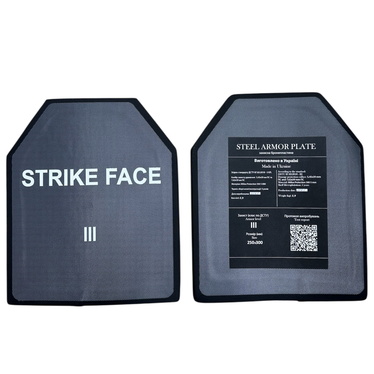 Комплект захисних бронеплита Miilux 500, 3 клас захисту (5 мм, 2.9 кг), фото 1