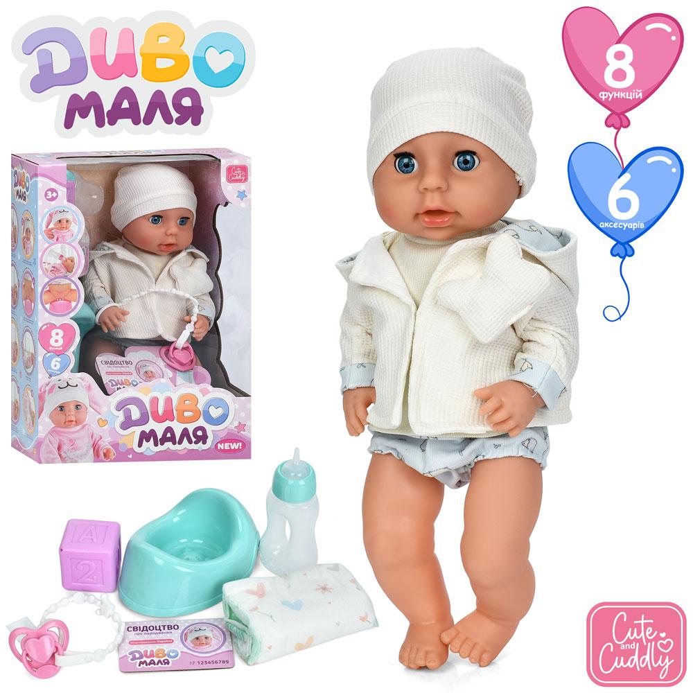 Пупс Limo Toy 40 см, п'є, пипає, сенсорний, реагує на соску, аксесуари, фото 1