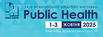 Запрошуємо вас відвідати 34 Міжнародну медичну виставку Public Health 2025