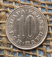 10 пара 1980 року. Югославiя