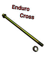 Ось маятника мотоцикла Enduro/Kross(k38895)