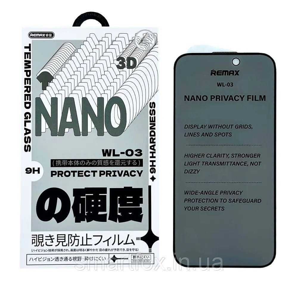 Захисне скло Remax WL-03 Future Ultra-soft Series Privacy для iPhone 17 Pro Black