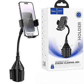 Холдер автомобільний Hoco H63 Utmost push-type Black, фото 1