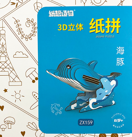 Конструктор 3д дельфін 10см