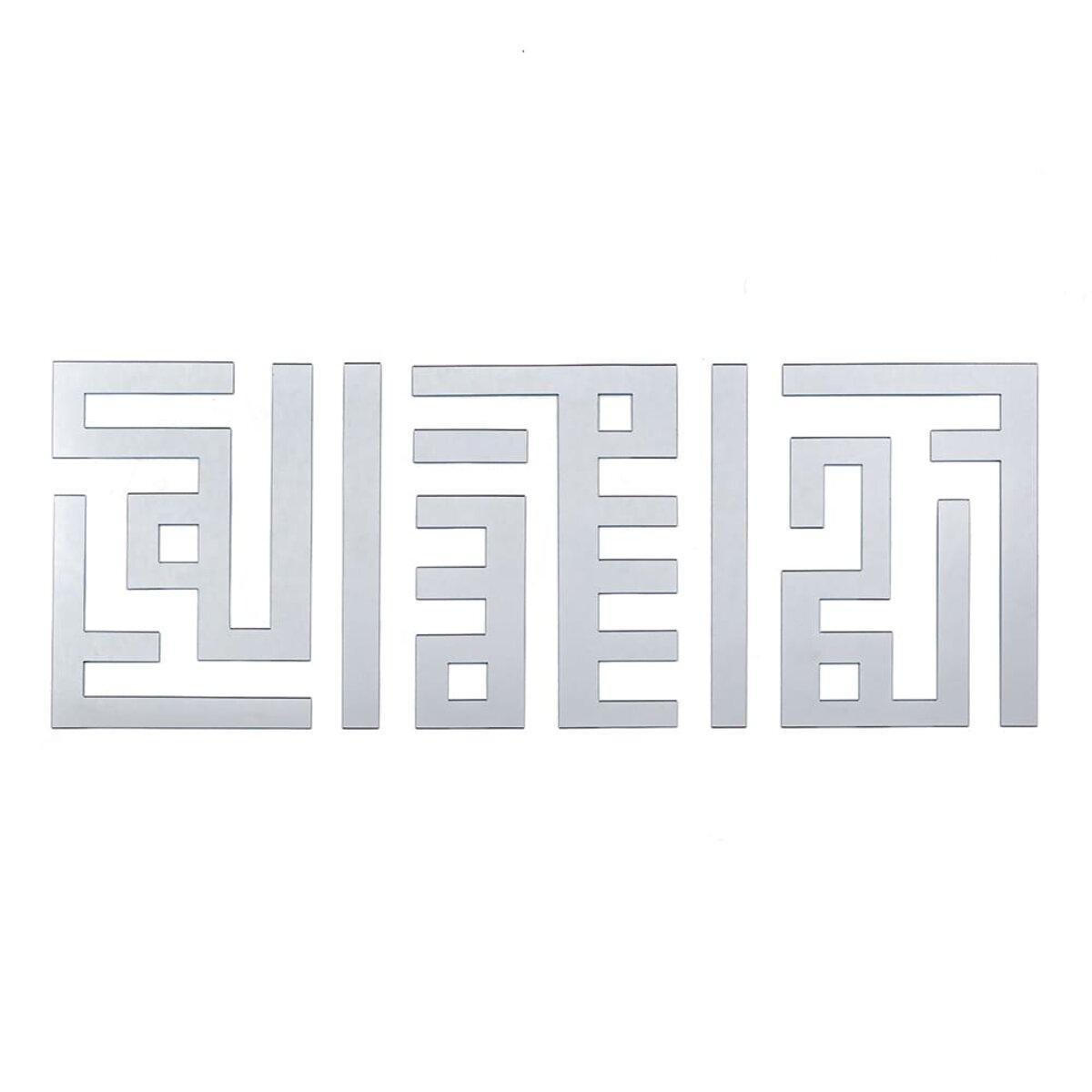 Дзеркальні акрилові наклейки 9 шт 1 мм 290х740 мм Срібло, Наклейки на стіну для інтер'єру, фото 1