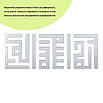 Дзеркальні акрилові наклейки 9 шт 1 мм 290х740 мм Срібло, Наклейки на стіну для інтер'єру, фото 2
