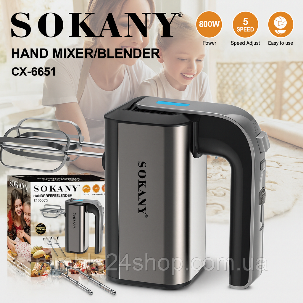 Ручний міксер-блендер Sokany CX-6651, 800Вт, 5 швидкостей, насадки для тесту та збивання