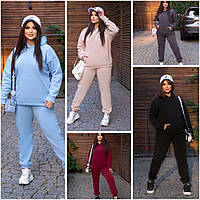 Костюм женский спортивный теплый тринитка на флисе батал черный беж голубой бордо графит 50-52,54-56,58-60