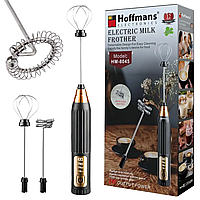 Капучинатор для молока Hoffmans HM-8045 ручний з вбудованим акумулятором 30 Вт Чорний