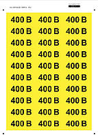 Наліпки "Знак "400 В" жовтий 38х90"