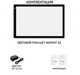 Світловий планшет Tenwin формат А2 (LED Light Pad) для малювання та копіювання, фото 3
