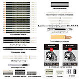 Преміум набір для малюнку та ескізів Kalour в металевій коробці 50 предметів, фото 3