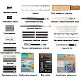 Преміум-набір для малюнку та ескізів Kalour 142 предмети, фото 4