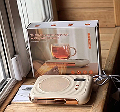 Нагрівач підставка для чашок Електричний підігрівач (55 °C, 65 °C, 75 °C) YU227