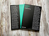 50 звичок успішних людей в інфографіці ( 15286 ) DS, фото 6