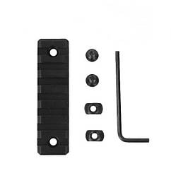 Планка Вівер/Пікатіні M-LOK 7 Слотів