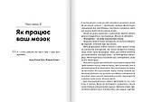 Мінізвички. Маленькі кроки до чималих досягнень/ Стівен Гайз ( 17824 ) DS, фото 5