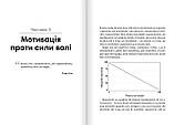 Мінізвички. Маленькі кроки до чималих досягнень/ Стівен Гайз ( 17824 ) DS, фото 6