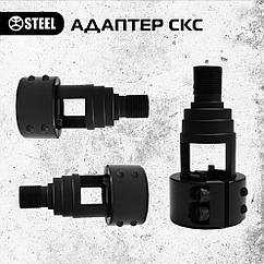 Безрізьбовий адаптер для встановлення глушника на СКС